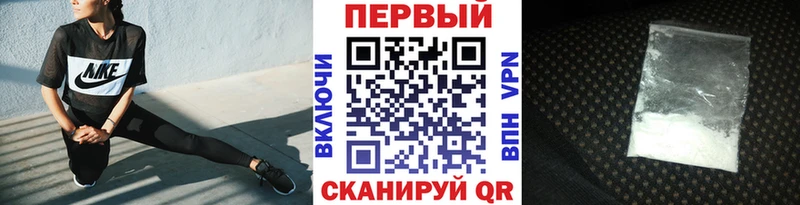 где найти   Ульяновск  МЕТАМФЕТАМИН мет 