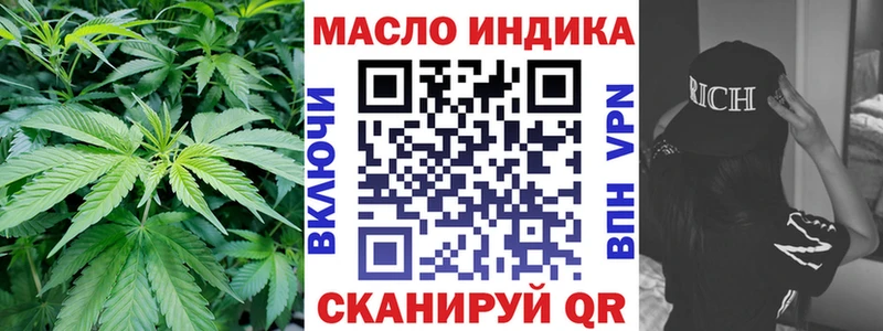 ТГК жижа Ульяновск