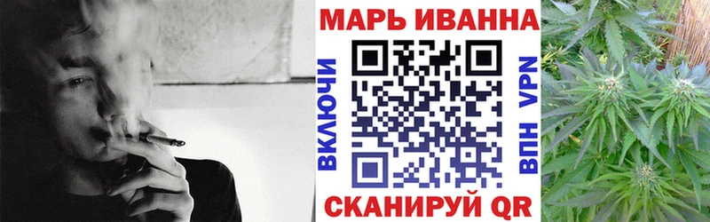 это состав  hydra как войти  Ульяновск  цена   Каннабис Ganja 